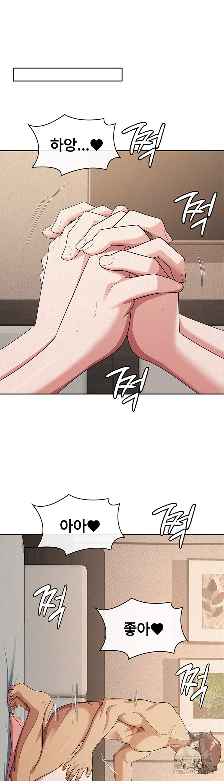 Tax Girlfriend Raw - Chapter 32 Page 26