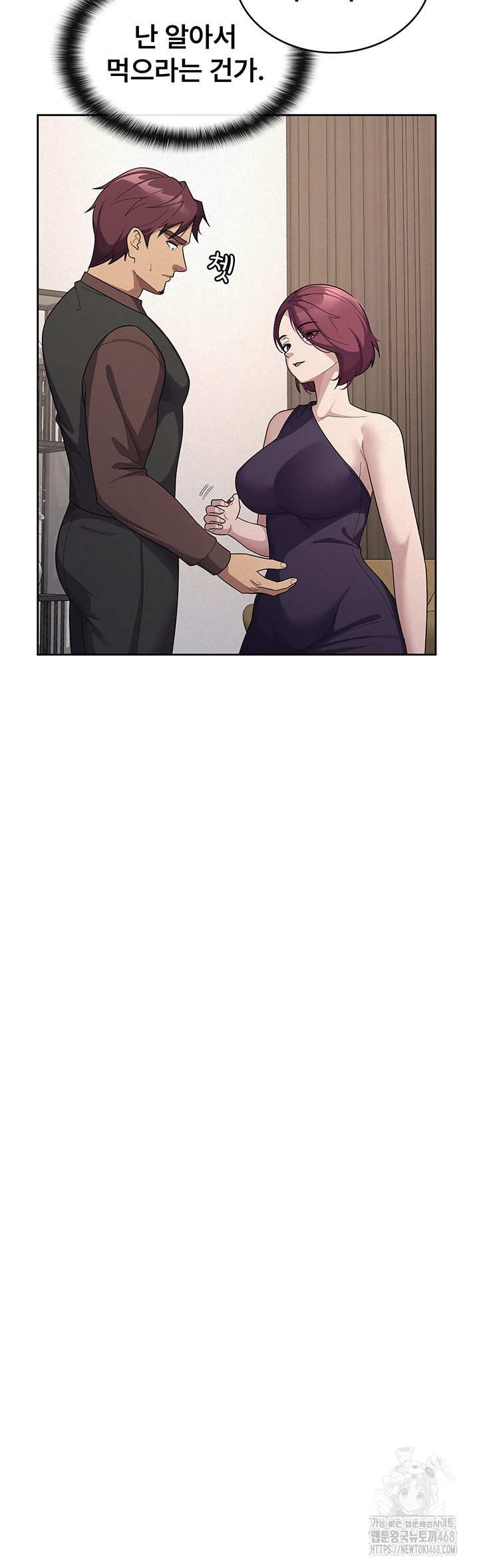 Tax Girlfriend Raw - Chapter 35 Page 30