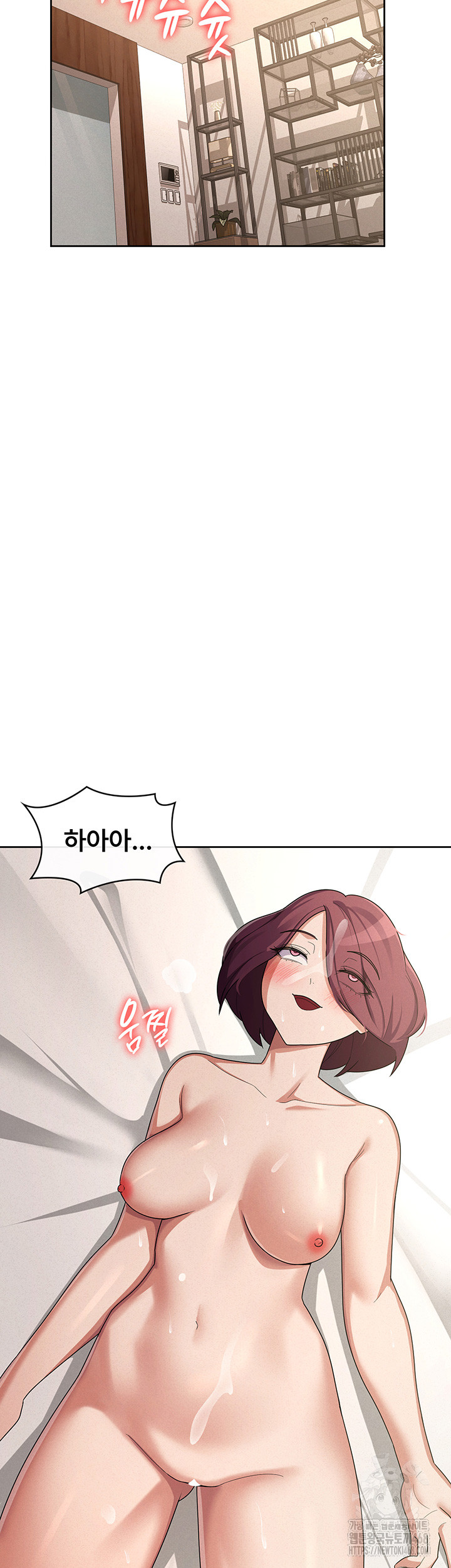 Tax Girlfriend Raw - Chapter 37 Page 18