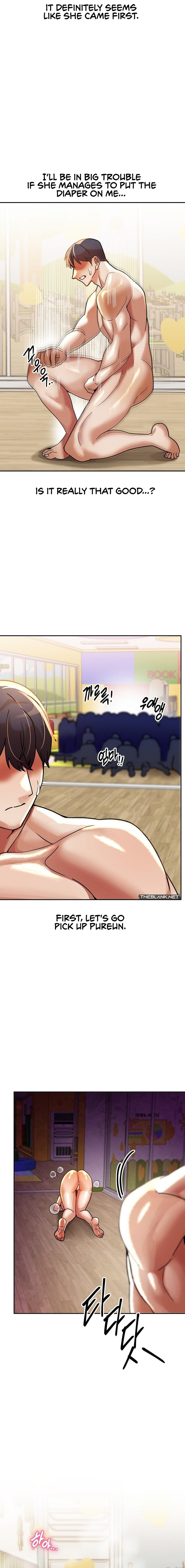 69 University - Chapter 20 Page 14