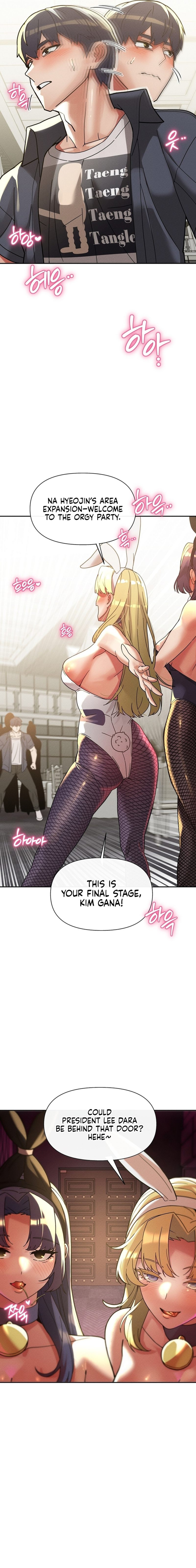 69 University - Chapter 27 Page 17