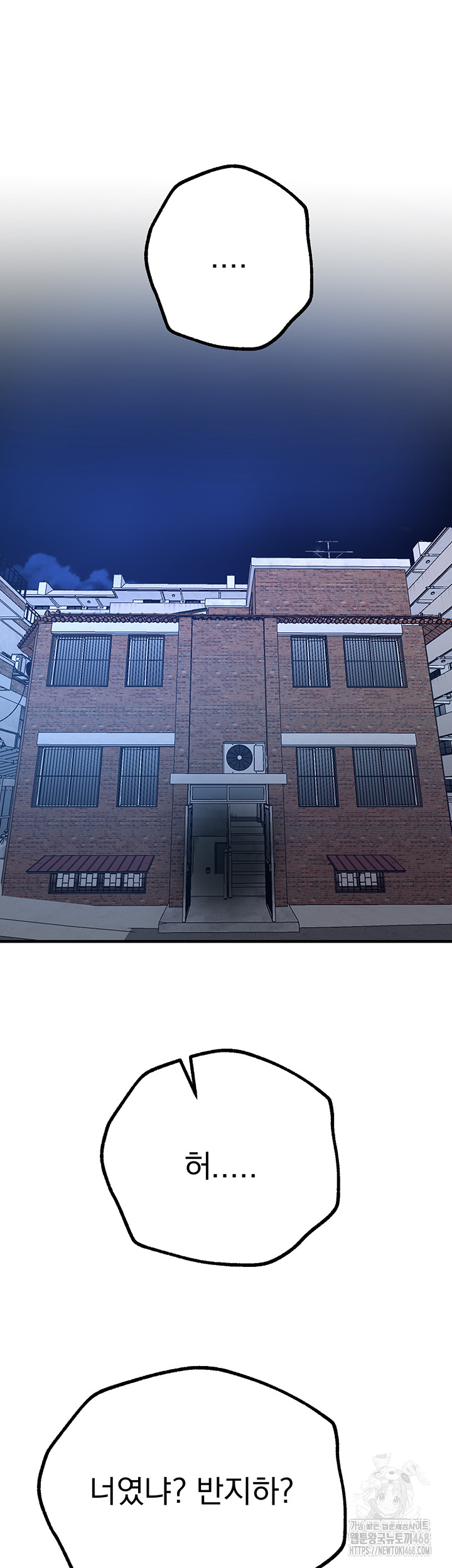 Beautiful Days Raw - Chapter 27 Page 30