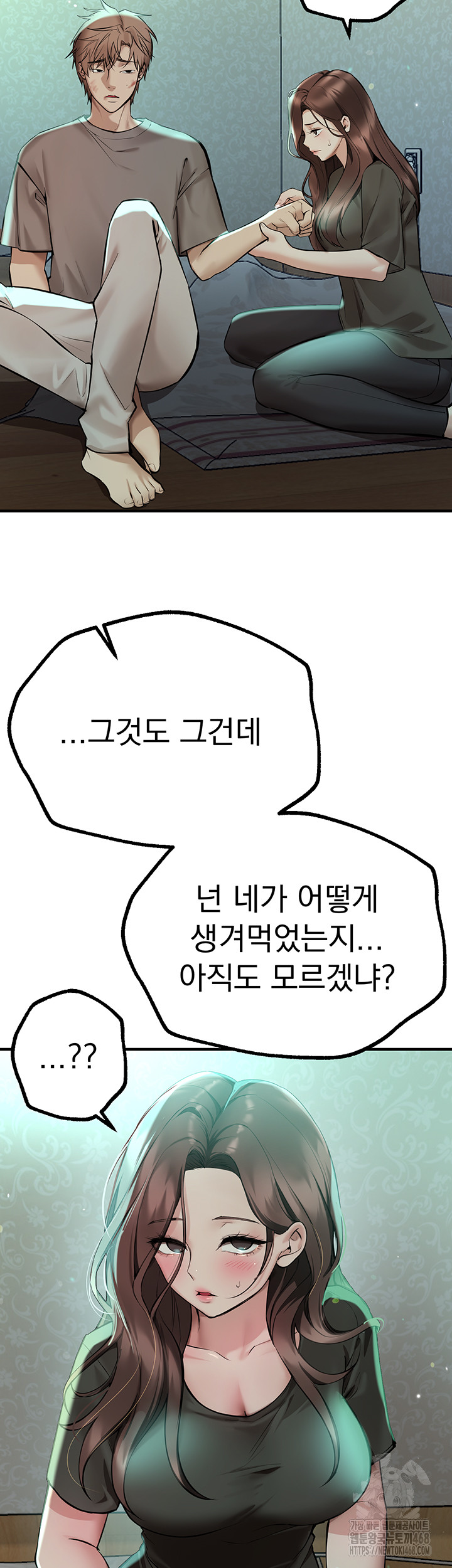 Beautiful Days Raw - Chapter 27 Page 33