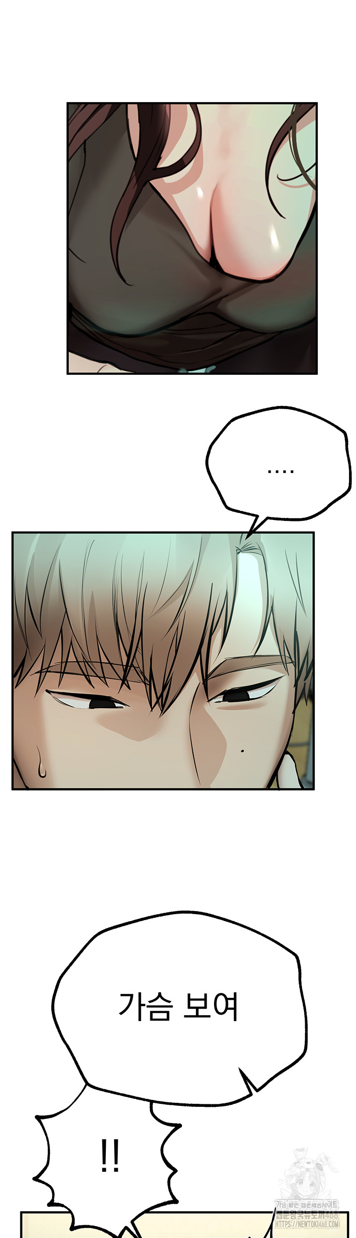 Beautiful Days Raw - Chapter 27 Page 37