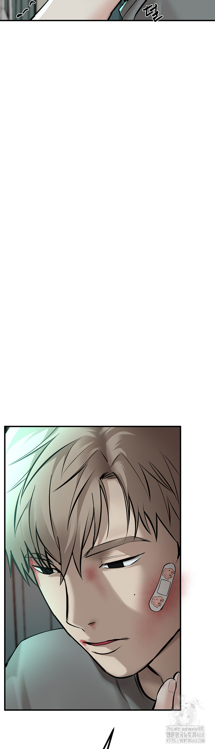 Beautiful Days Raw - Chapter 27 Page 41