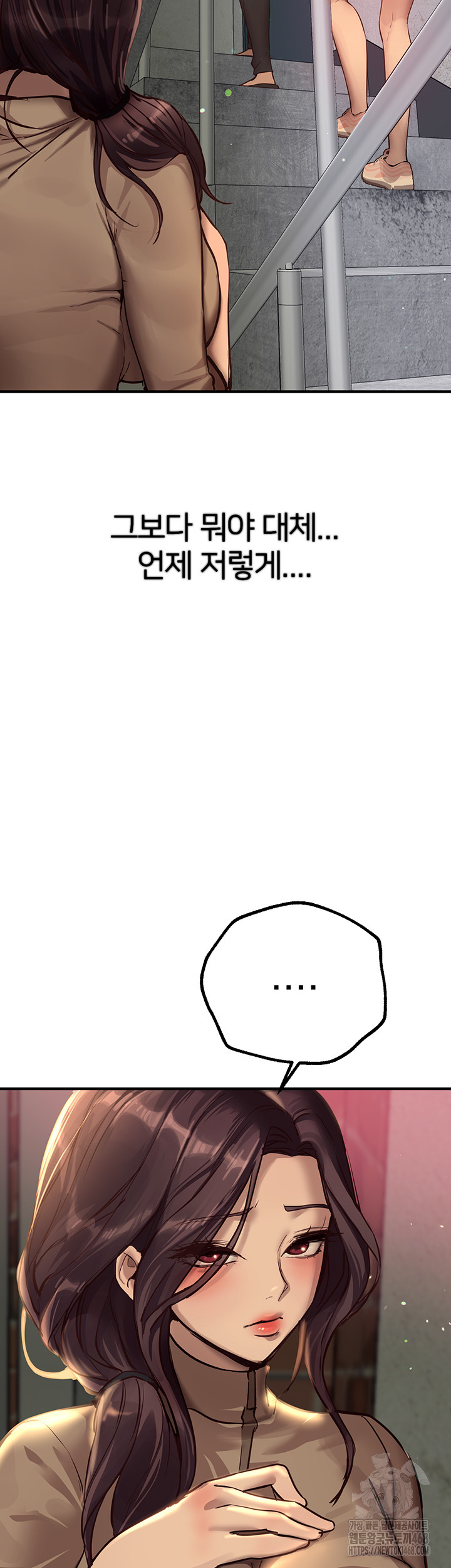 Beautiful Days Raw - Chapter 29 Page 29