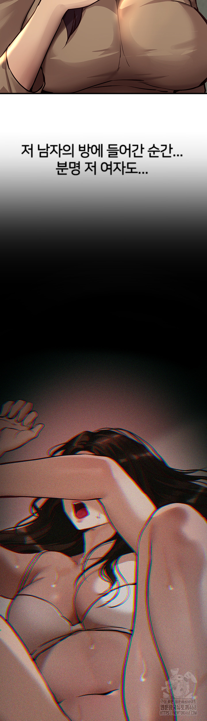 Beautiful Days Raw - Chapter 29 Page 30