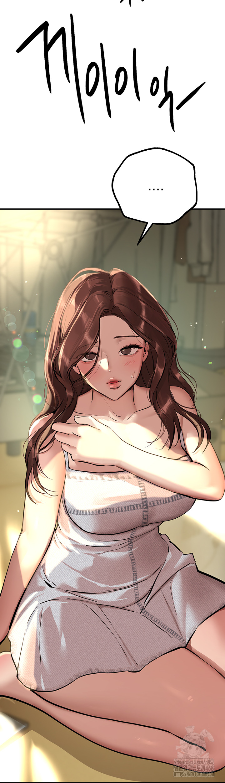 Beautiful Days Raw - Chapter 29 Page 41