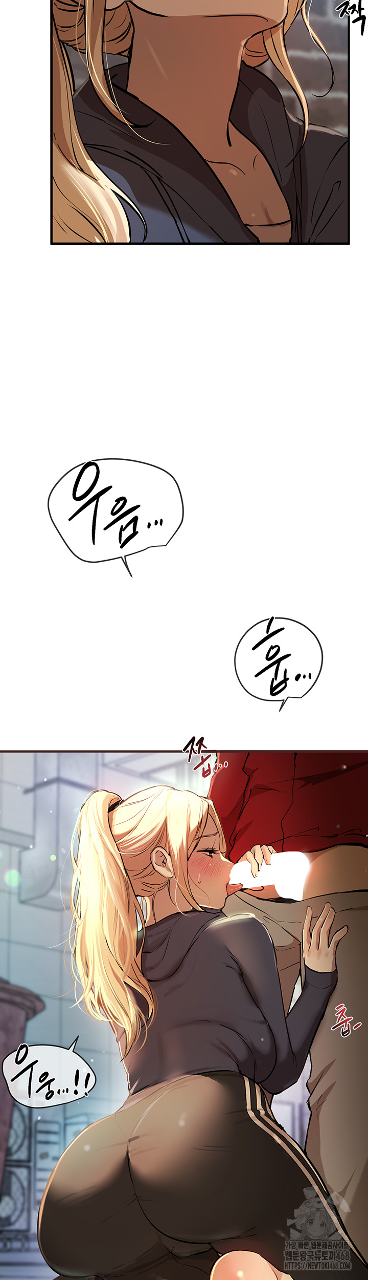 Beautiful Days Raw - Chapter 29 Page 65