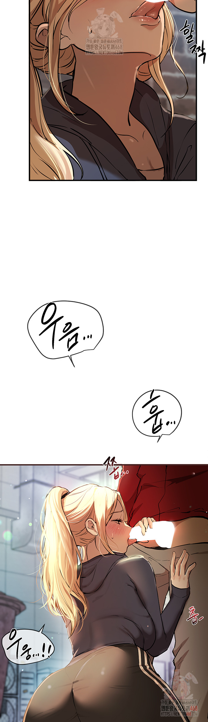 Beautiful Days Raw - Chapter 30 Page 28