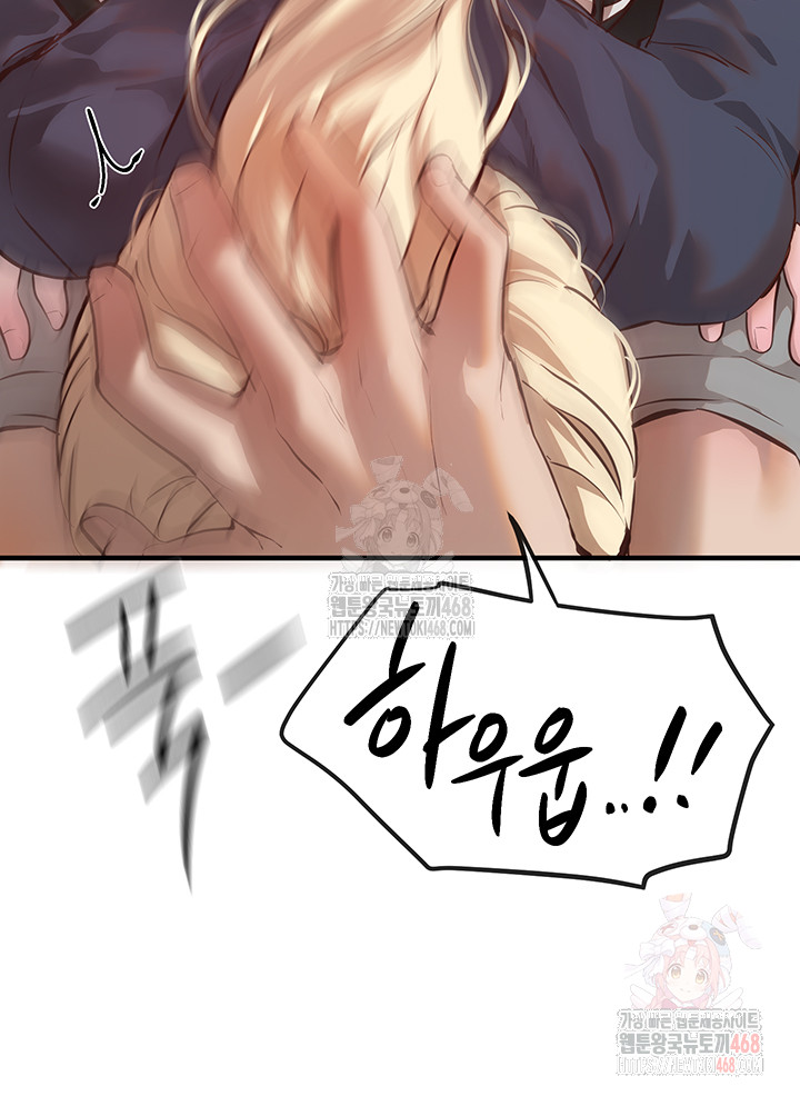 Beautiful Days Raw - Chapter 30 Page 39