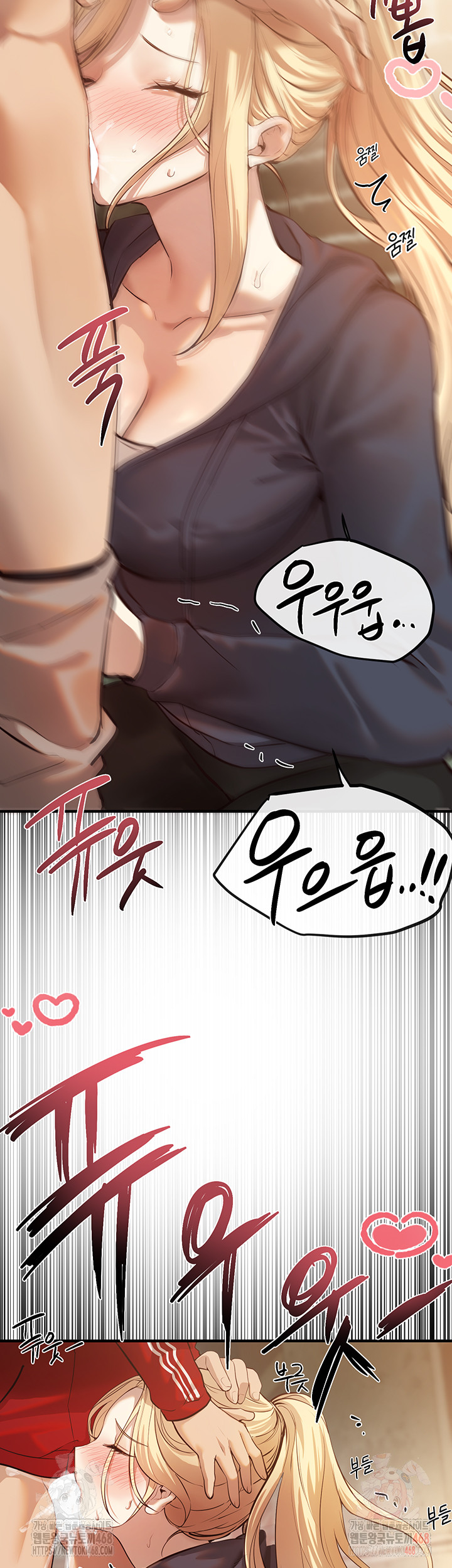 Beautiful Days Raw - Chapter 30 Page 42