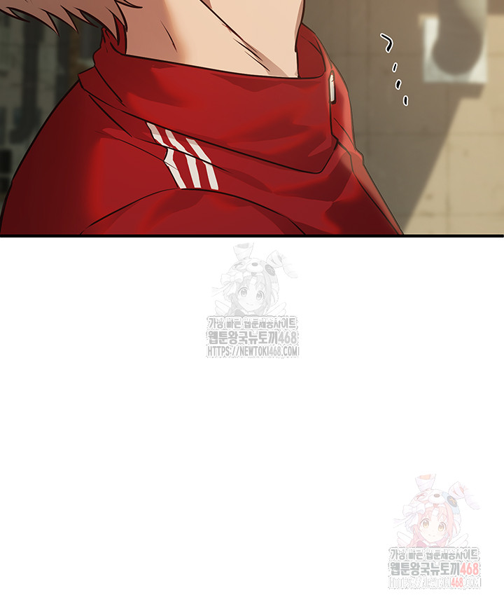 Beautiful Days Raw - Chapter 30 Page 44