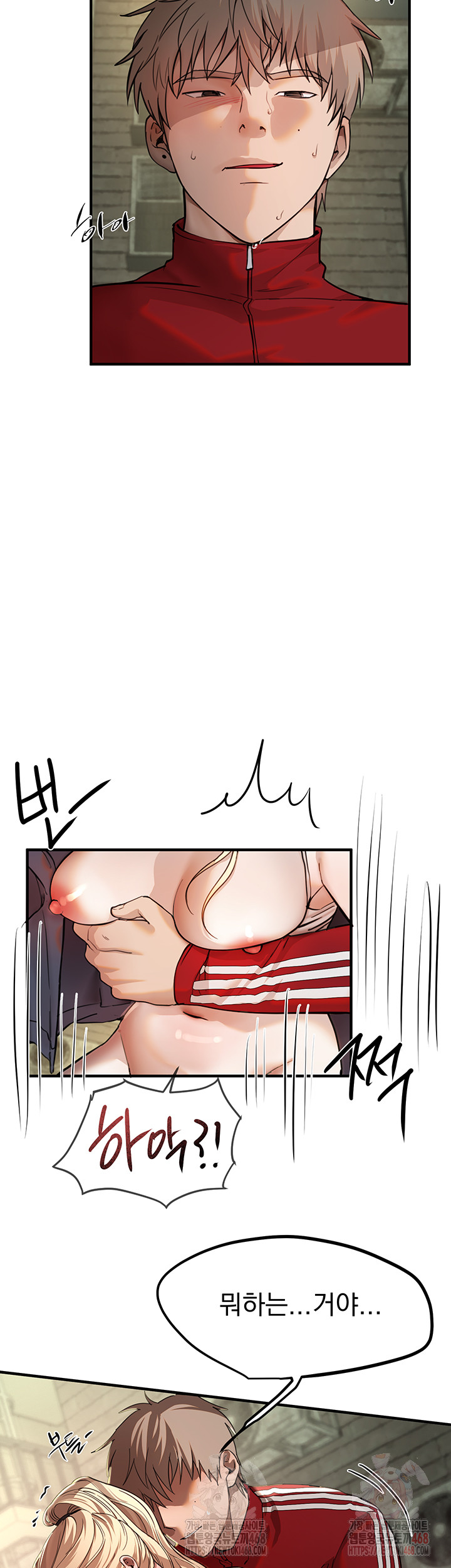 Beautiful Days Raw - Chapter 31 Page 21