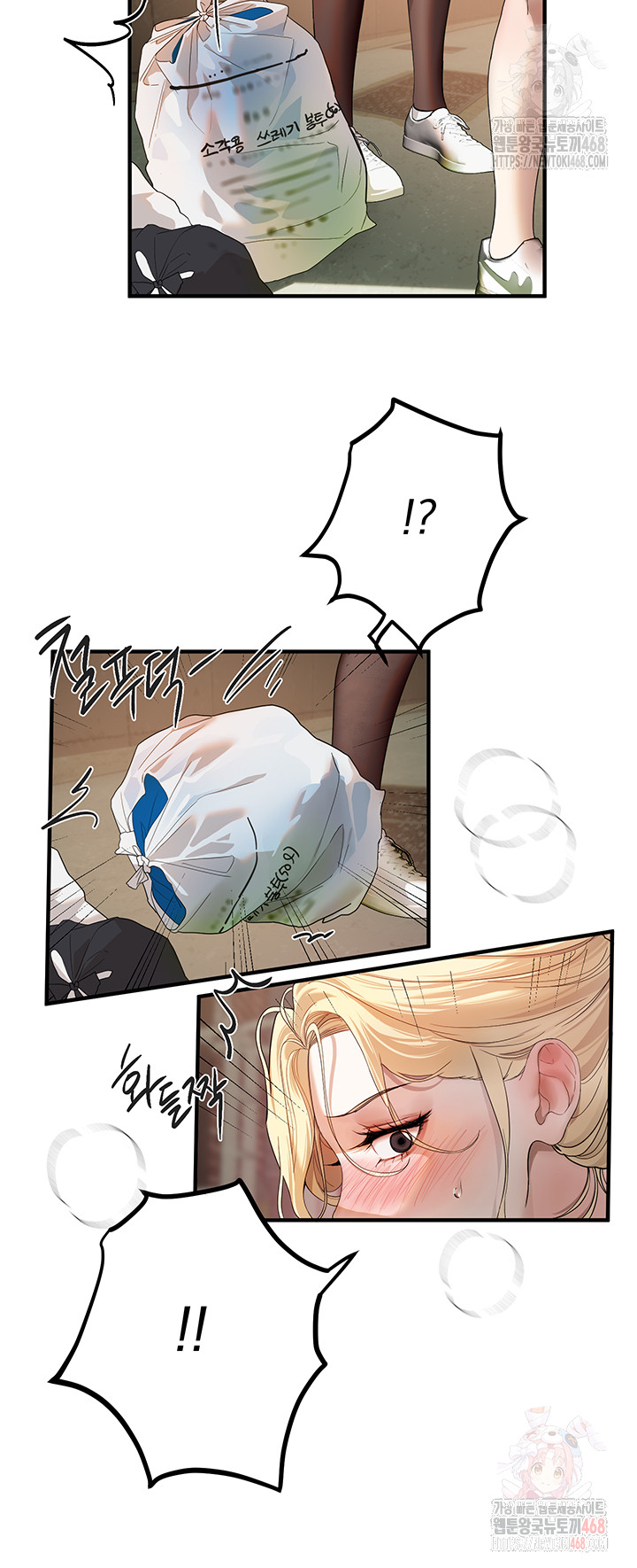 Beautiful Days Raw - Chapter 31 Page 26