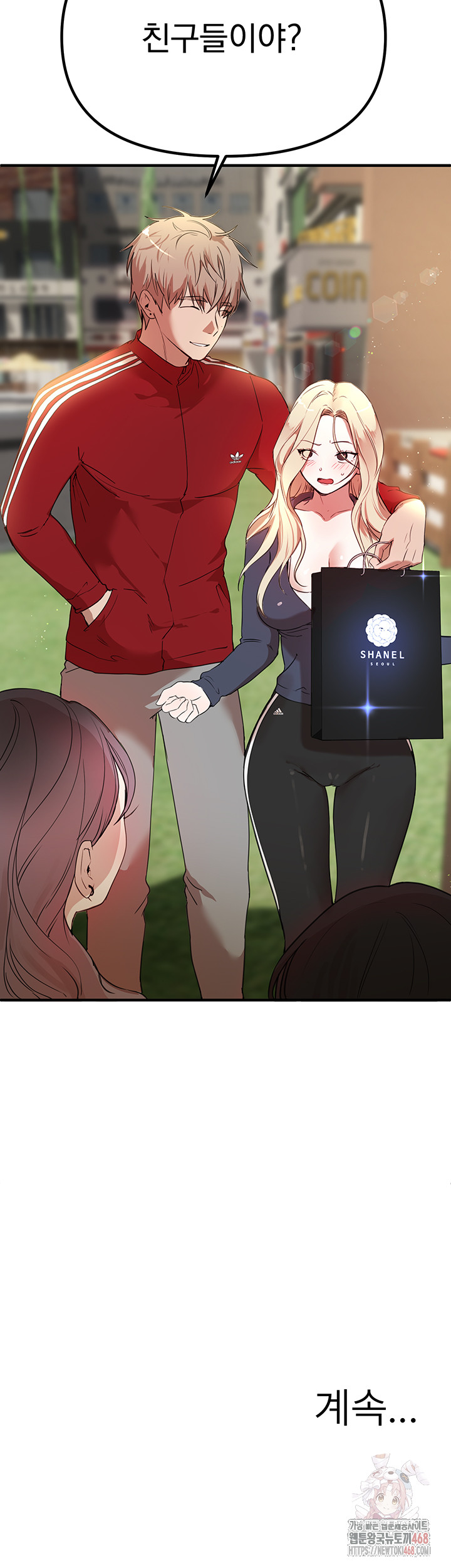 Beautiful Days Raw - Chapter 31 Page 47