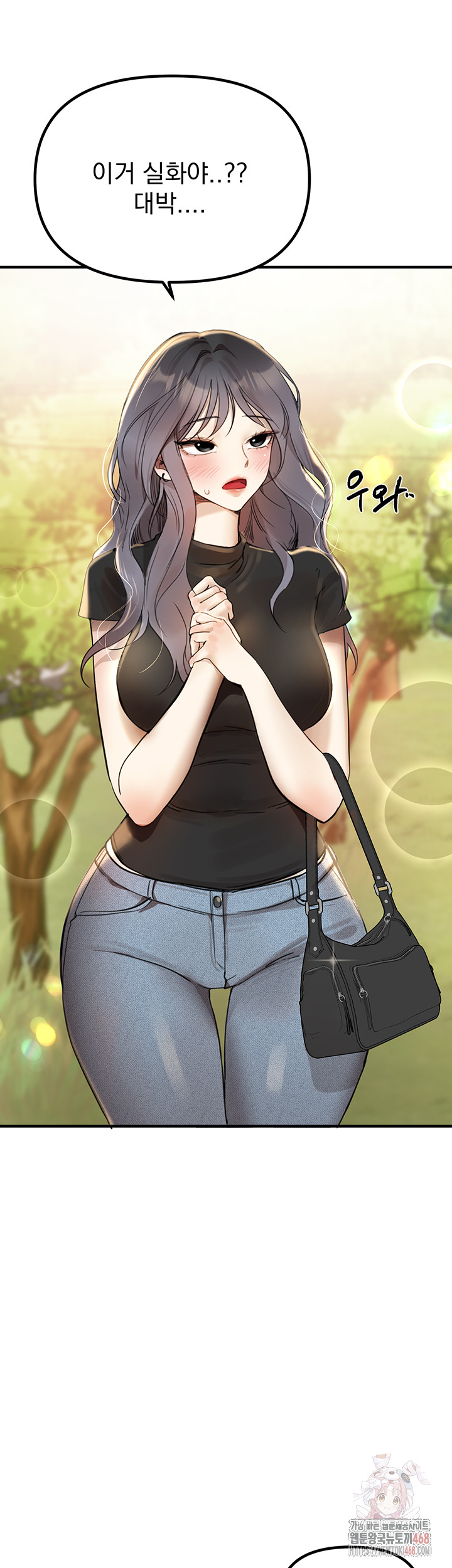 Beautiful Days Raw - Chapter 32 Page 32