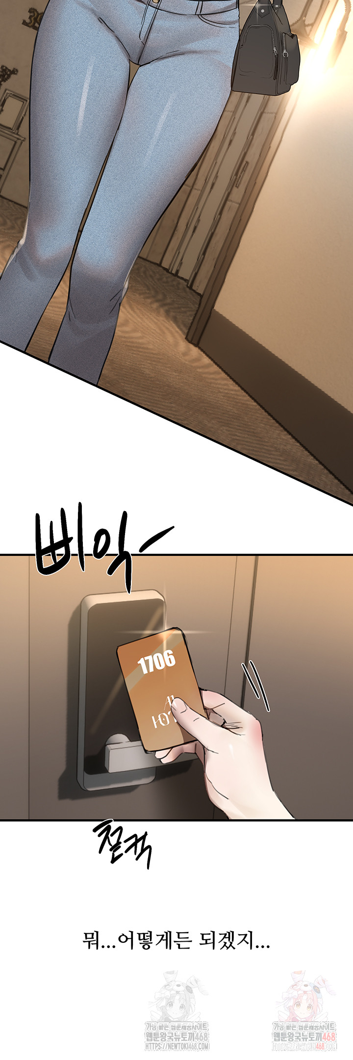 Beautiful Days Raw - Chapter 32 Page 36