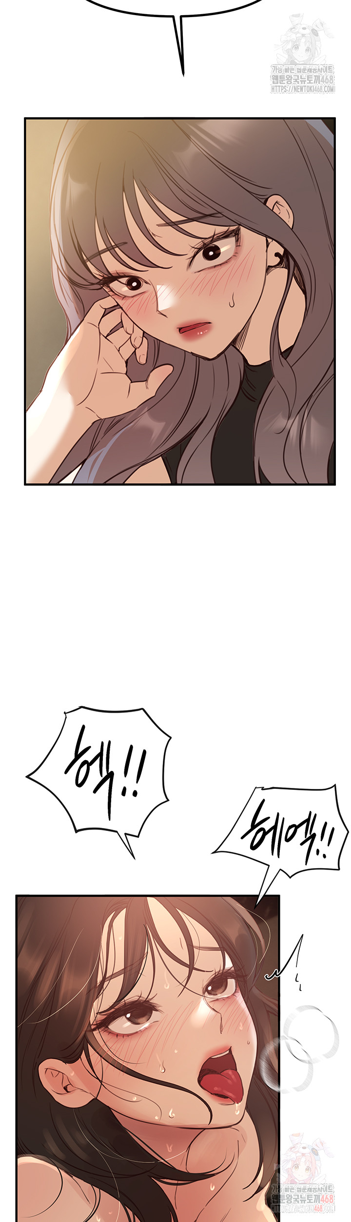 Beautiful Days Raw - Chapter 32 Page 38