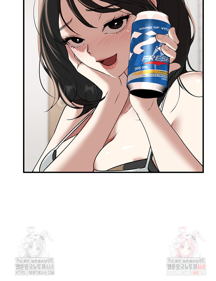 Beautiful Days Raw - Chapter 33 Page 41