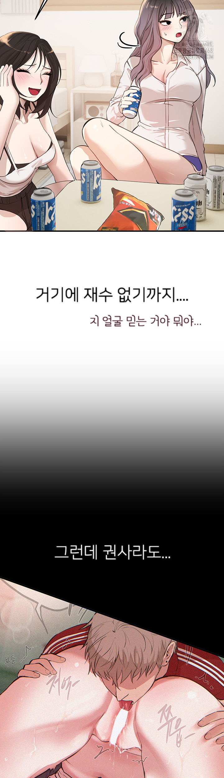 Beautiful Days Raw - Chapter 34 Page 26