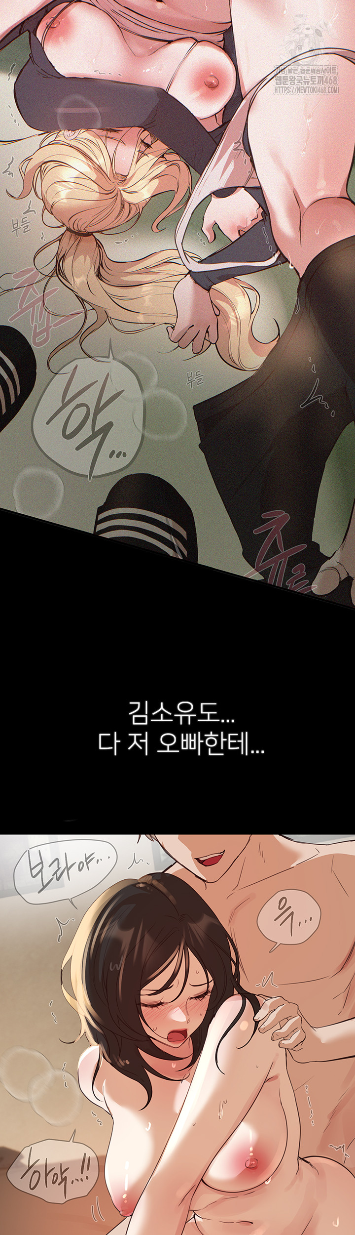 Beautiful Days Raw - Chapter 34 Page 27