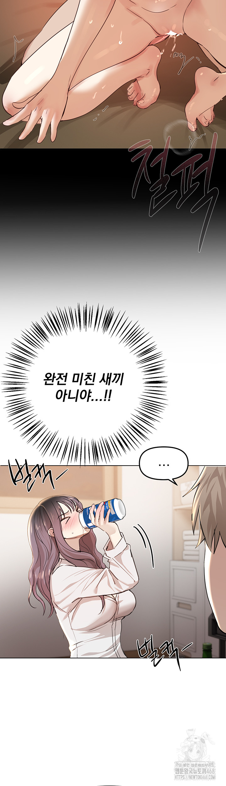 Beautiful Days Raw - Chapter 34 Page 28