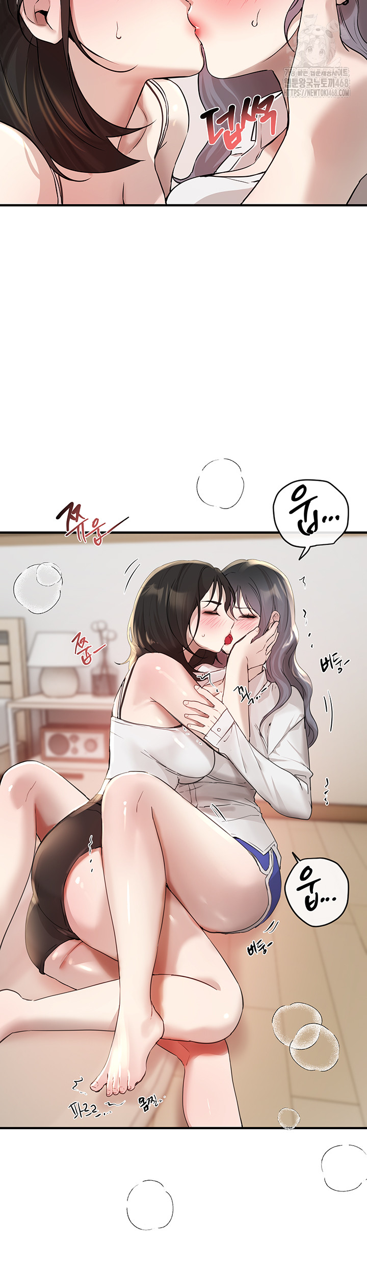 Beautiful Days Raw - Chapter 34 Page 34