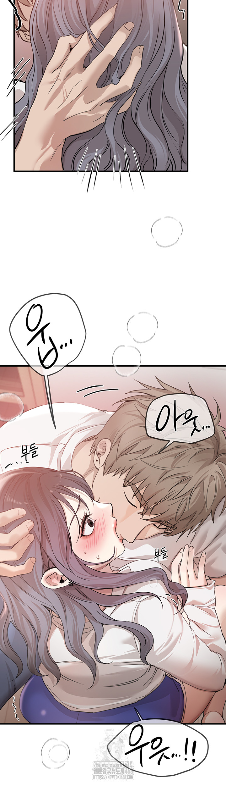 Beautiful Days Raw - Chapter 34 Page 41