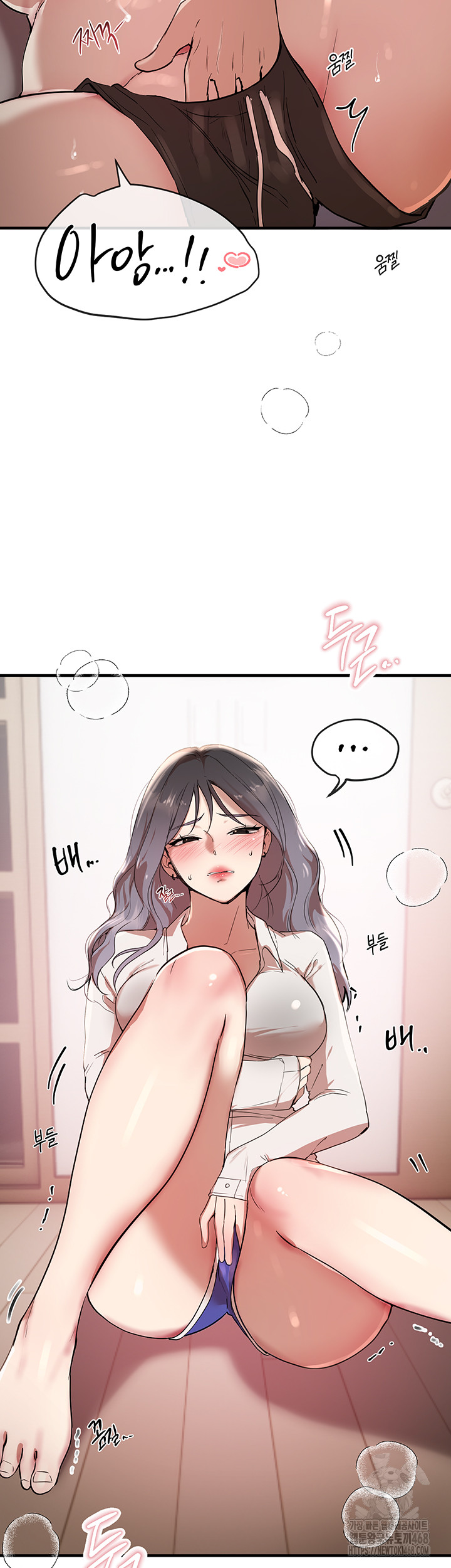 Beautiful Days Raw - Chapter 34 Page 51