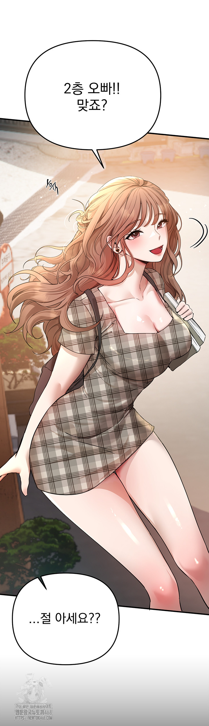 Beautiful Days Raw - Chapter 34 Page 7