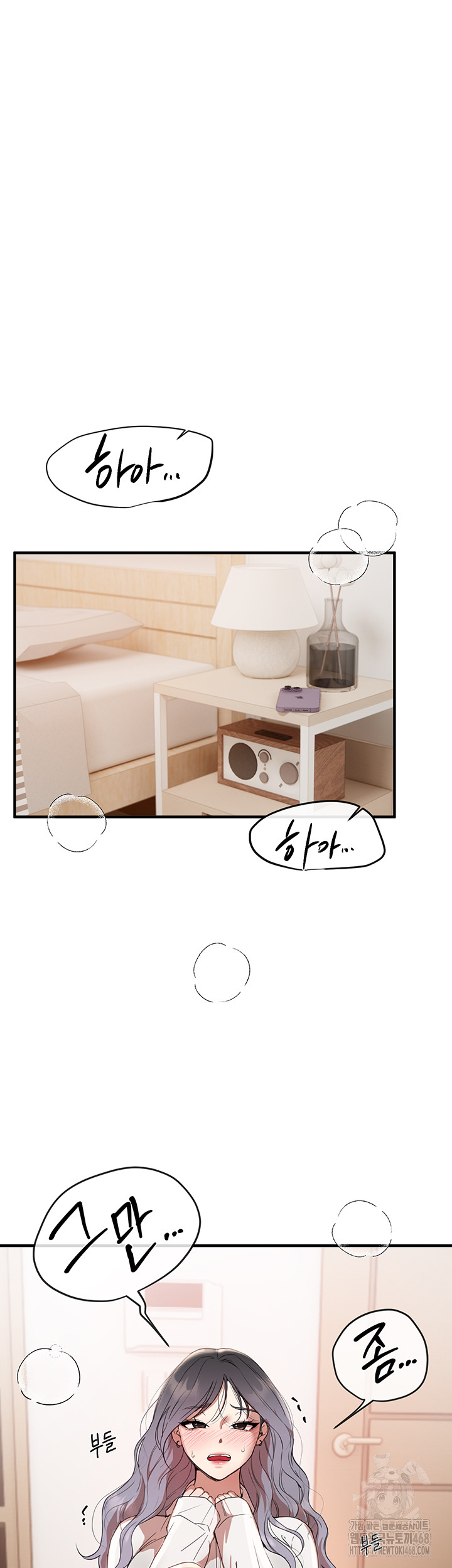 Beautiful Days Raw - Chapter 35 Page 17