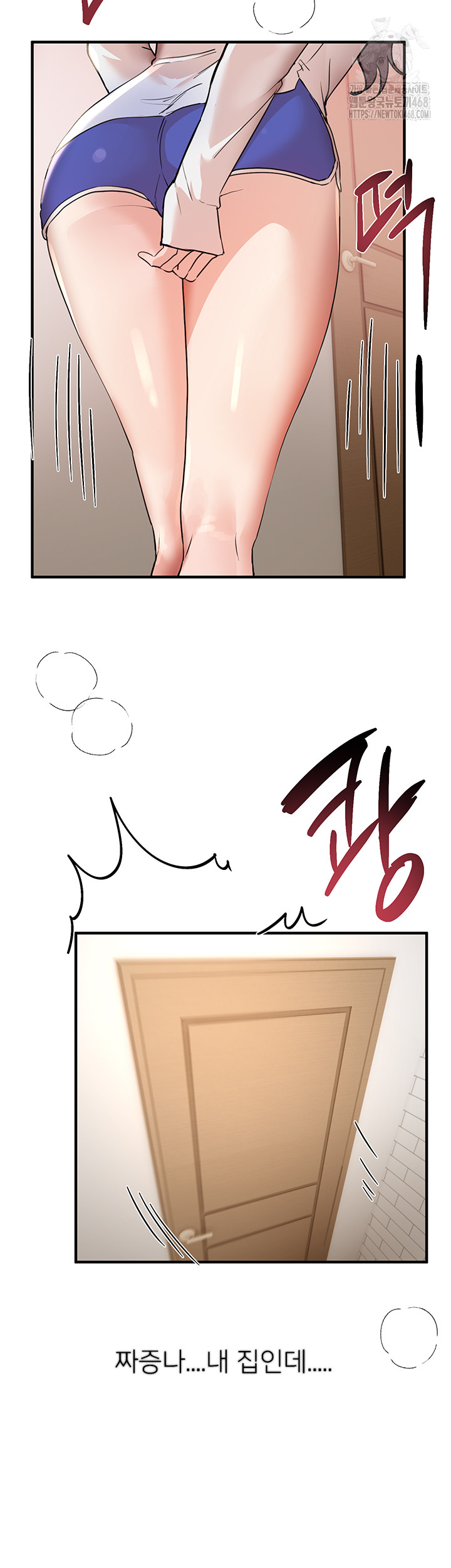 Beautiful Days Raw - Chapter 35 Page 25