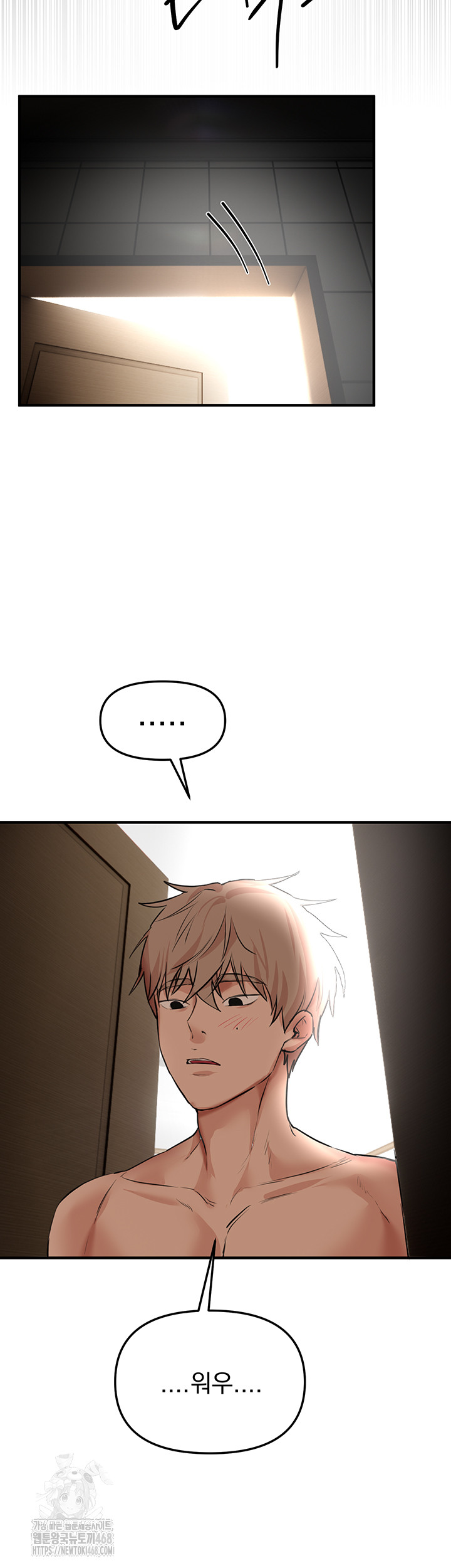 Beautiful Days Raw - Chapter 35 Page 40