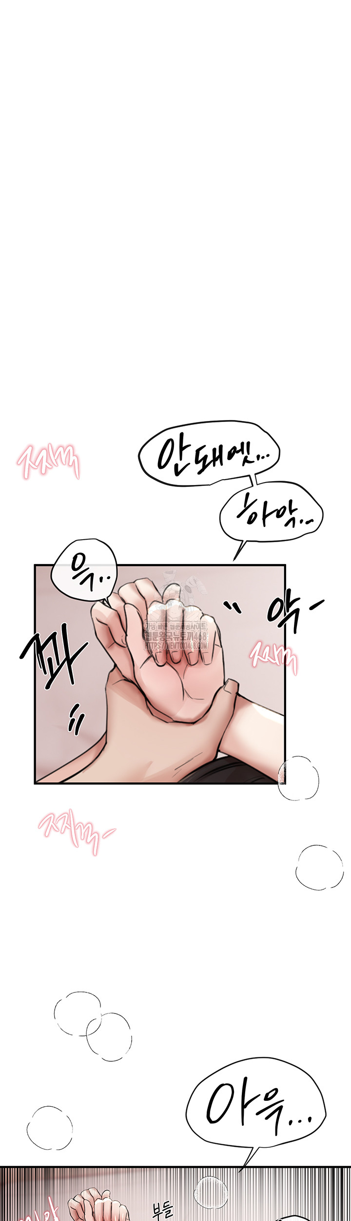 Beautiful Days Raw - Chapter 35 Page 42