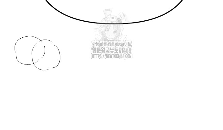 Beautiful Days Raw - Chapter 35 Page 47