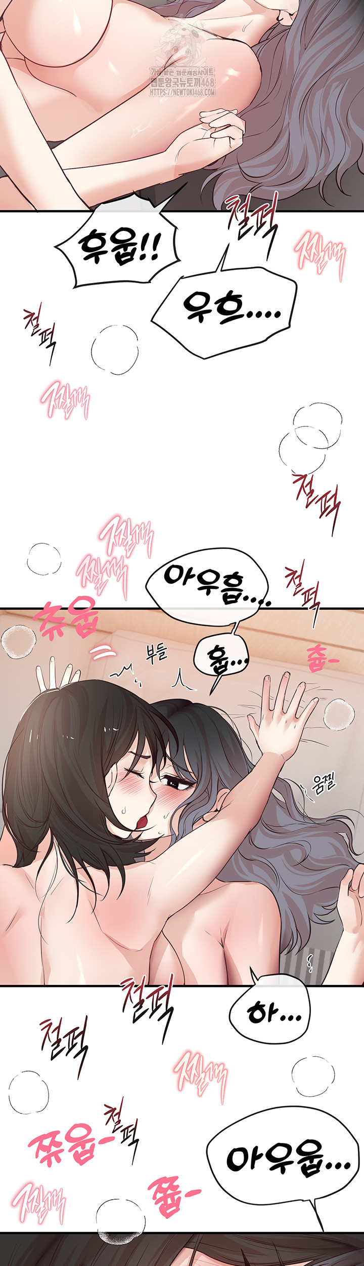 Beautiful Days Raw - Chapter 36 Page 37