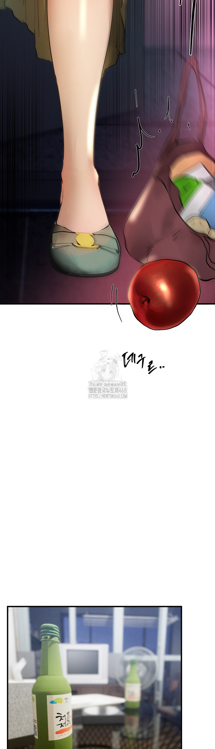 Beautiful Days Raw - Chapter 41 Page 20