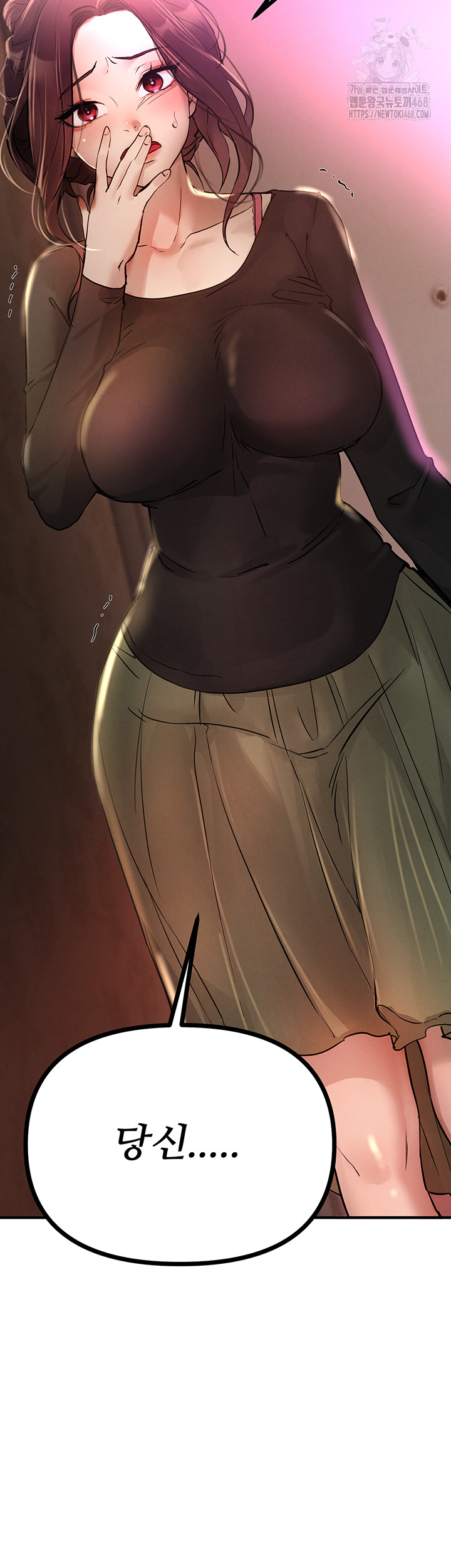 Beautiful Days Raw - Chapter 41 Page 22