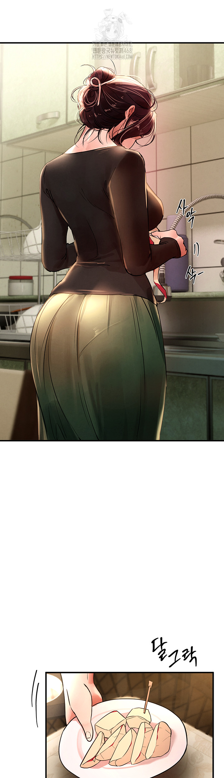 Beautiful Days Raw - Chapter 41 Page 24