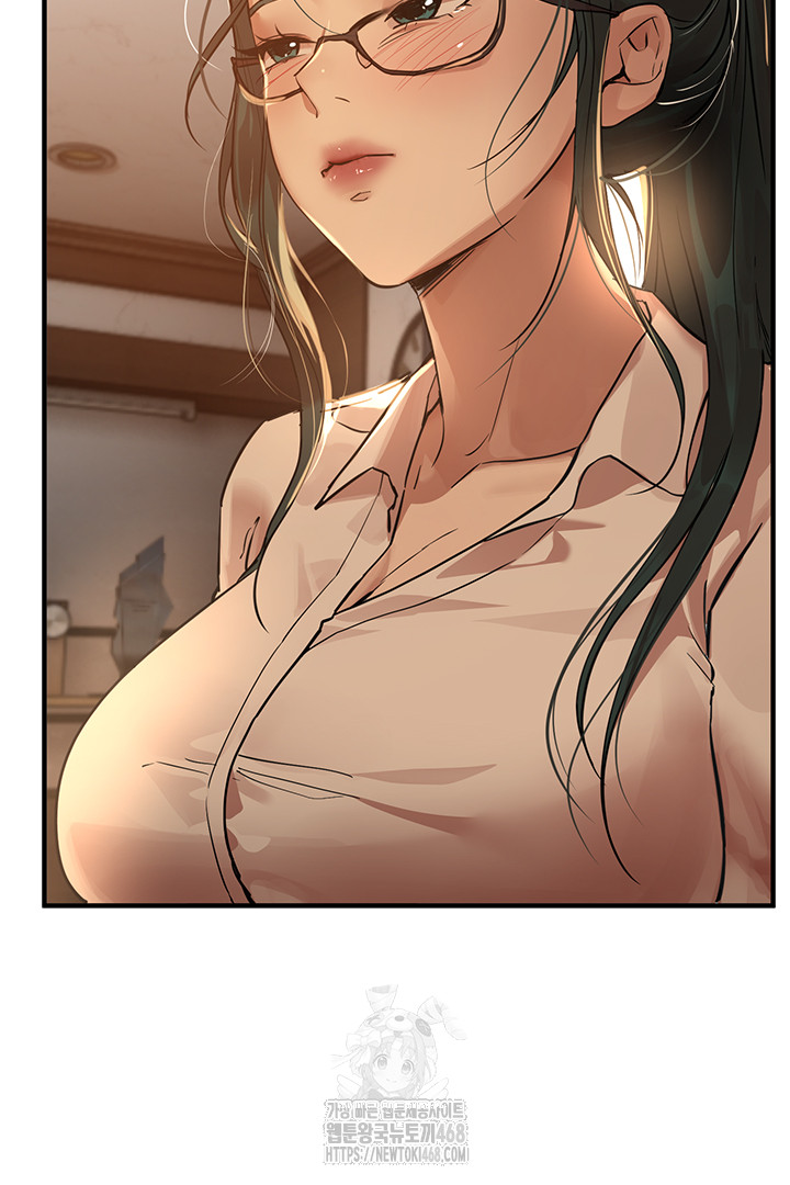 Beautiful Days Raw - Chapter 42 Page 17