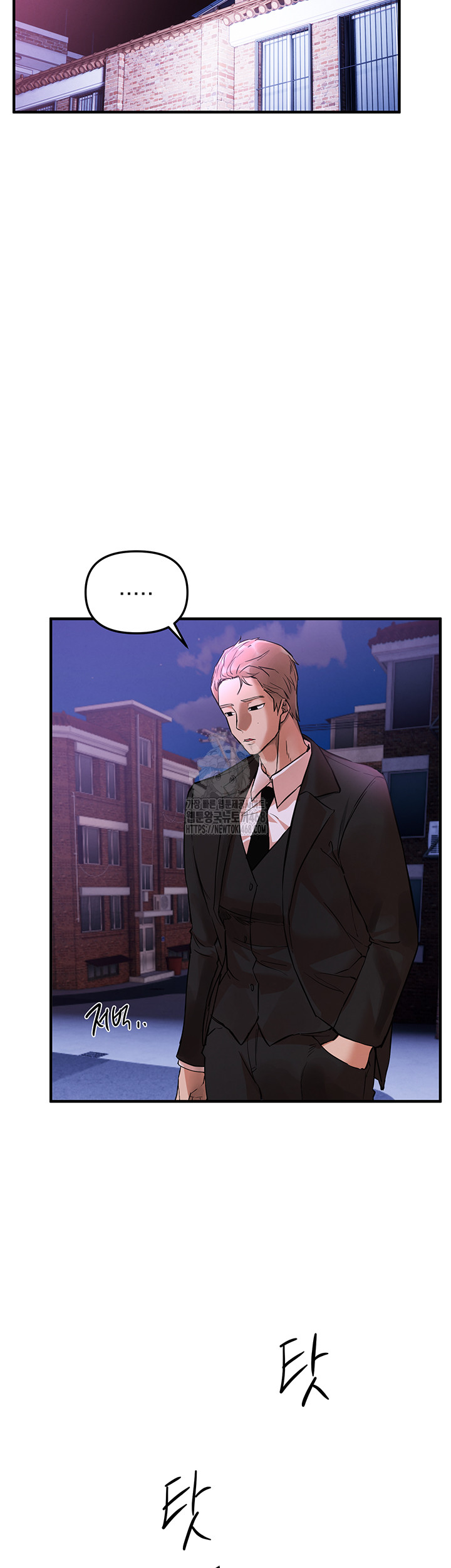 Beautiful Days Raw - Chapter 42 Page 33