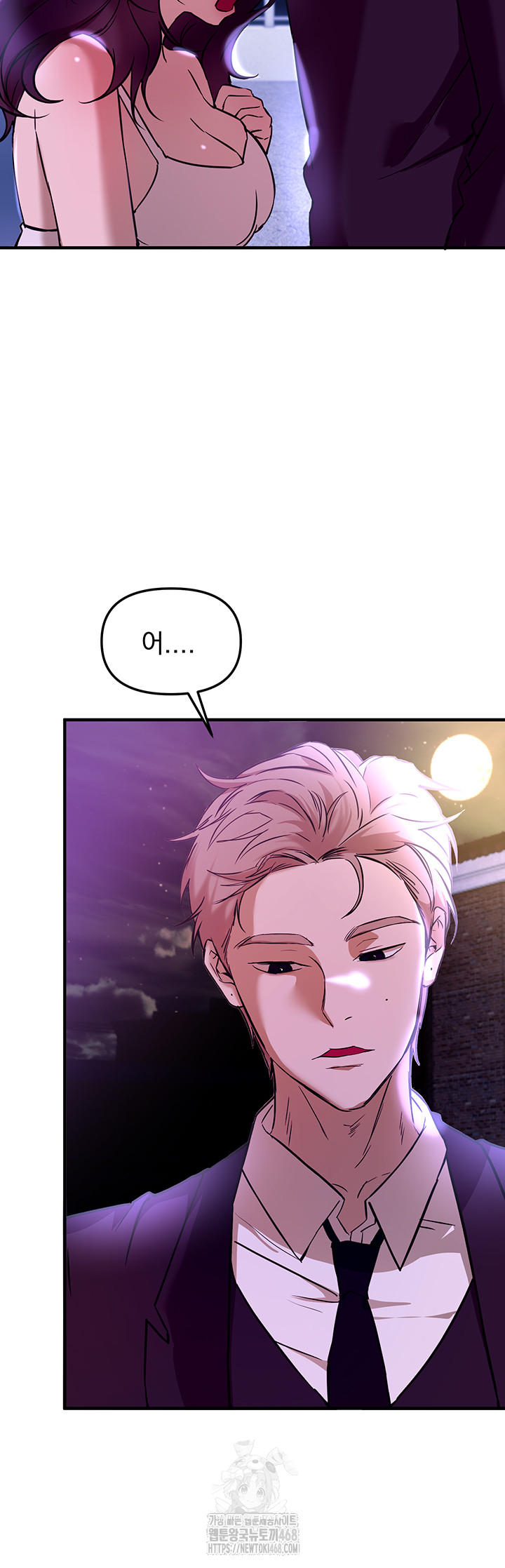 Beautiful Days Raw - Chapter 42 Page 35