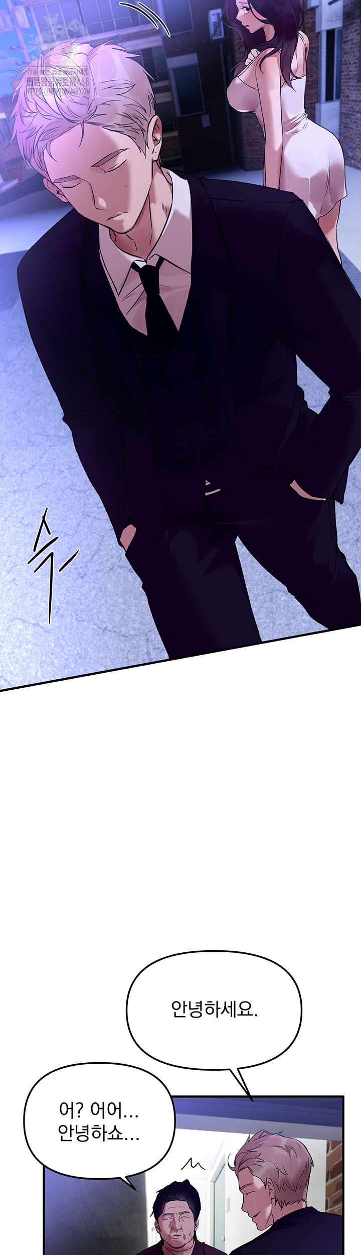 Beautiful Days Raw - Chapter 42 Page 39