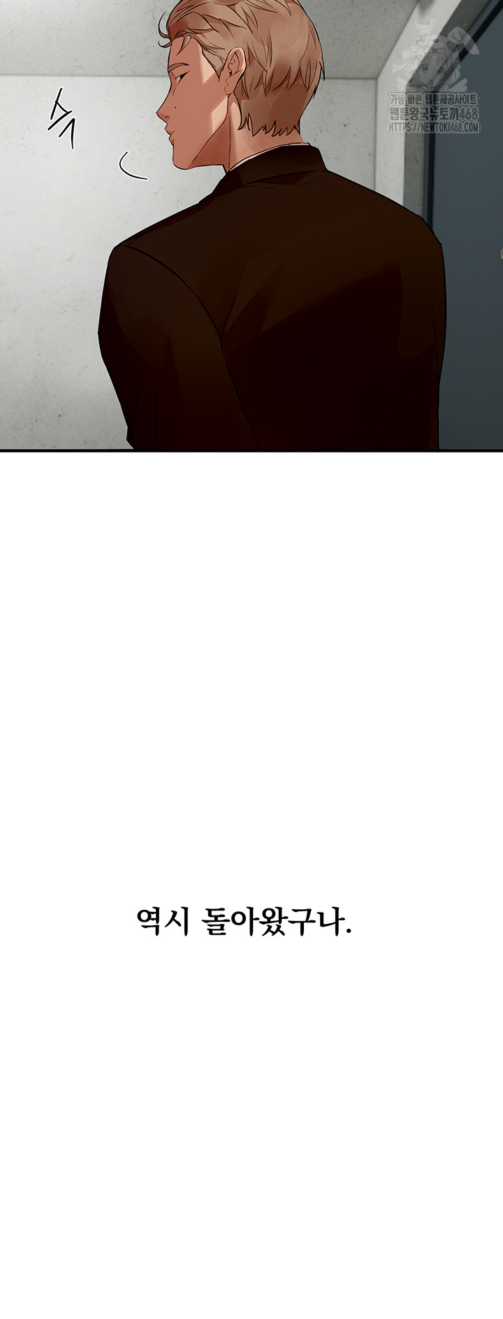 Beautiful Days Raw - Chapter 42 Page 41