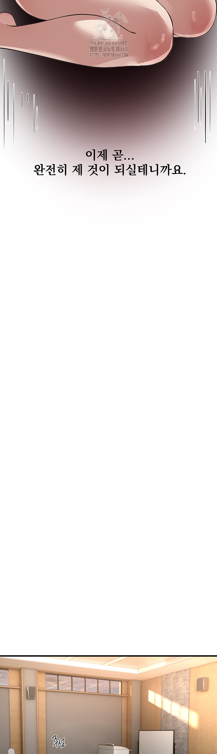 Beautiful Days Raw - Chapter 42 Page 44