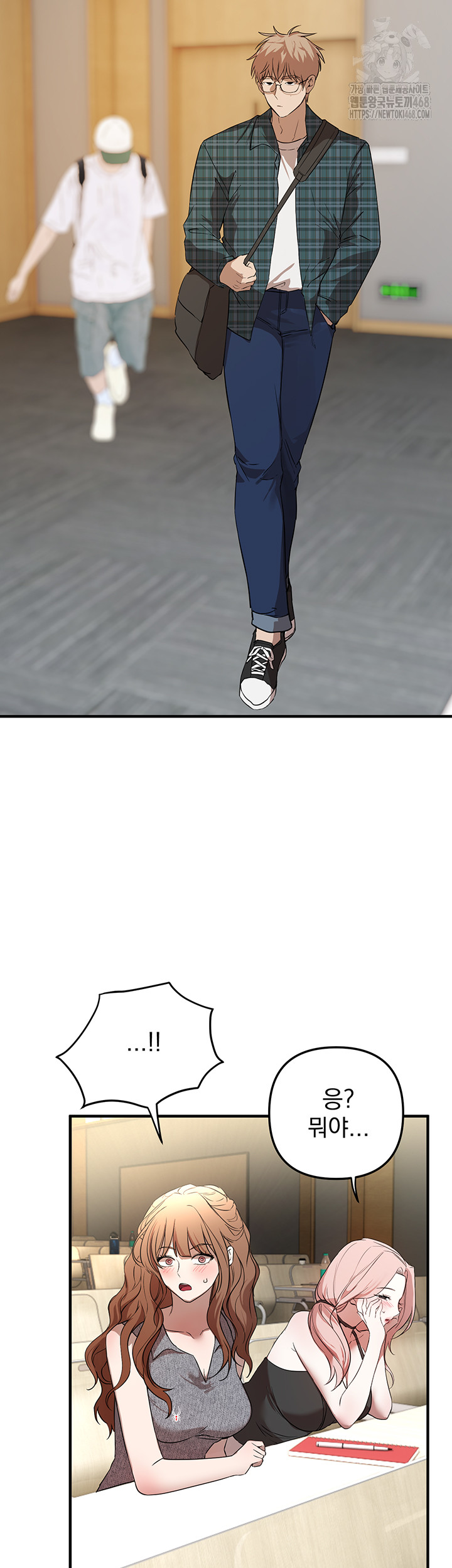 Beautiful Days Raw - Chapter 42 Page 52