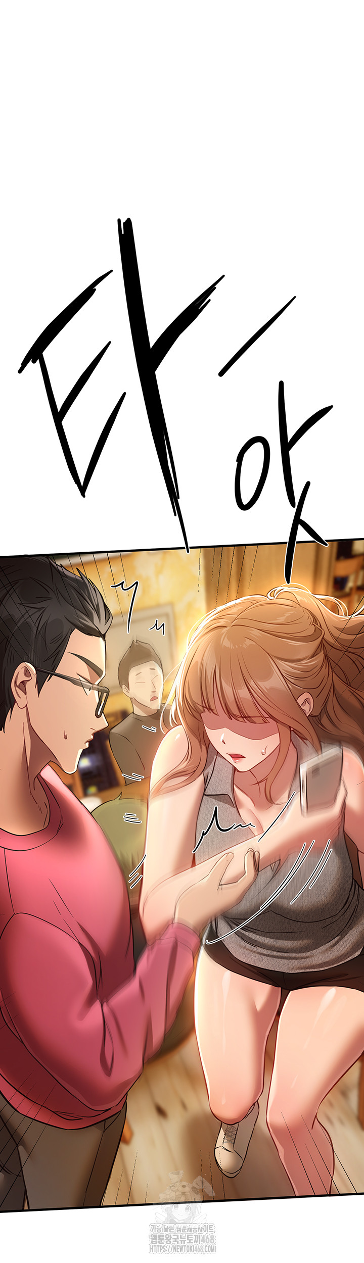 Beautiful Days Raw - Chapter 44 Page 19