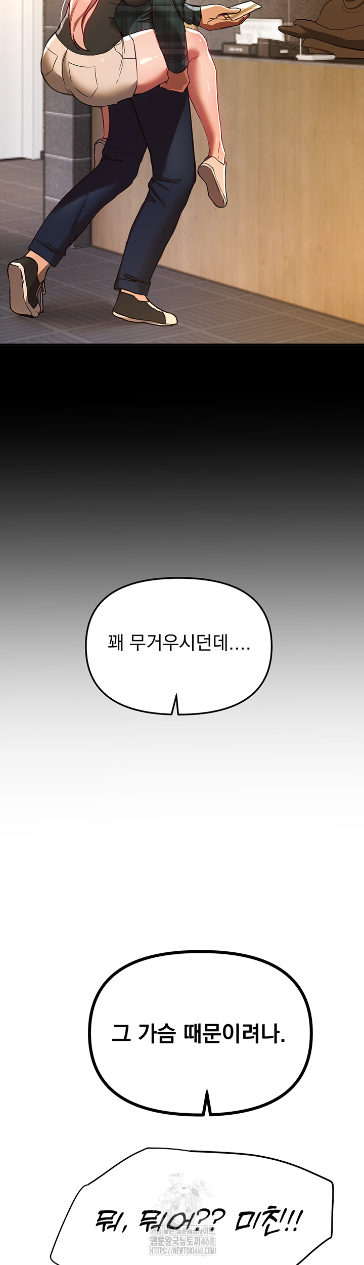 Beautiful Days Raw - Chapter 44 Page 33