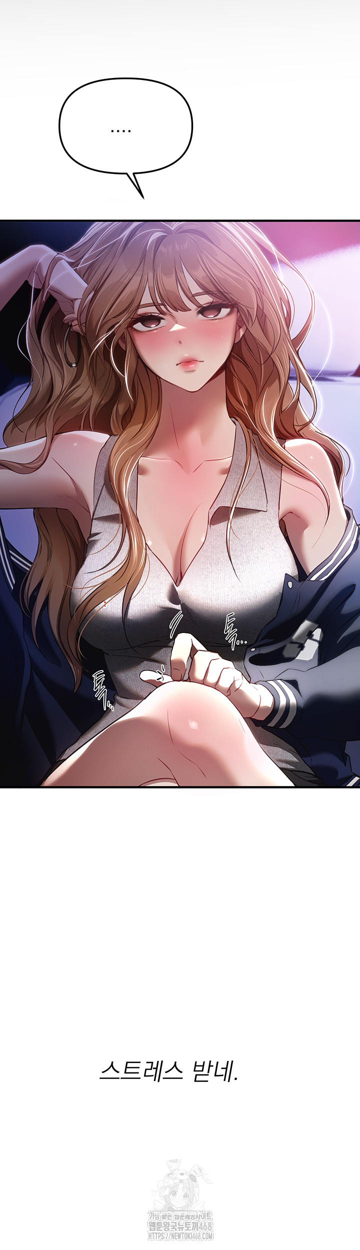 Beautiful Days Raw - Chapter 45 Page 15